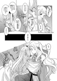 [Toko-ya (HEIZO, Kitoen)] Saint Foire Festival Eve Evelyn:2 [Digital]