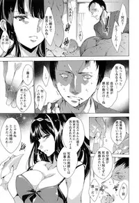 [Yuiga Naoha] KILL ZONE Tokushu Kidou Taiin no Mitsu naru Yokubou Jou