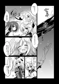 [FRAC (Motomiya Mitsuki)] KanColle Soushuuhen (Kantai Collection -KanColle-) [Digital]