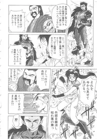 [Shiina Ahiru] Love Again