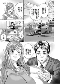 COMIC Magnum Vol. 72