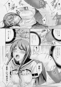 COMIC Unreal 2010-10 Vol. 27