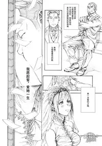 [Himaya (Hima)] RICE SHOWER [Chinese] [黑夜汉化组] [Digital]