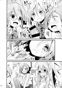 (C87) [Kitsune to Budou (Kurona)] AkiMakiKiyoHaya Donburi (Kantai Collection -KanColle-) [Chinese] [山樱汉化]