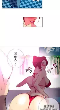 女神网咖 13-17 chinese