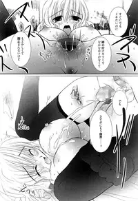 [Nozomi Yuu] Maid-san nochi Osananajimi