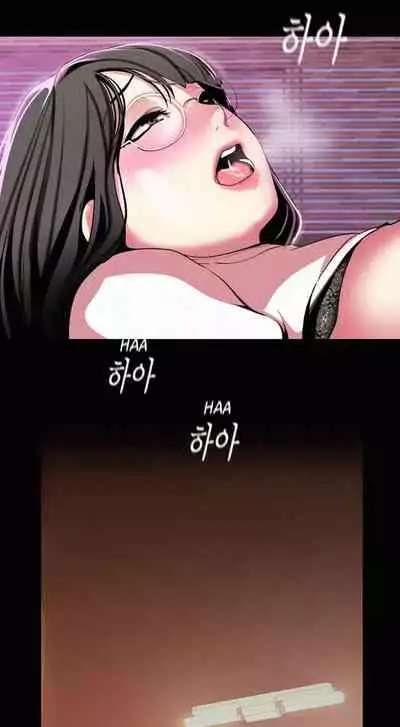 A Wonderful New World Ch.36/?