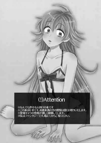 (Shiawae Makai Seikatsu in Osaka) [Daimaou Teikoku (Blacksugar Ruu)] Akuma Gakkou Shinnyuusei Sensei ni Damasarete Fuuzoku Debut (Mairimashita! Iruma-kun) | 恶魔学校新入生 被老师所骗的风俗新人 [Chinese] [花咲个人汉化]