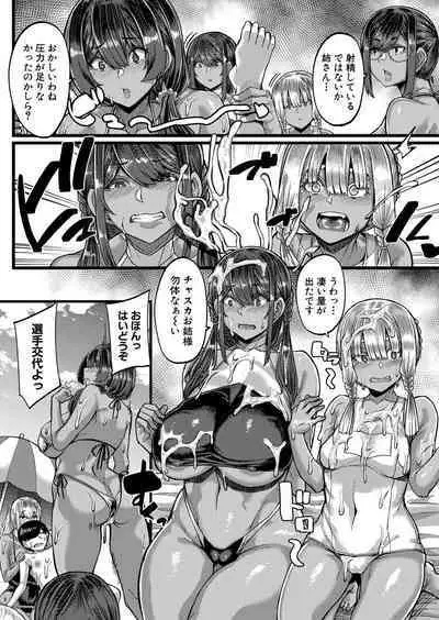 COMIC MILF 2023-06 Vol. 72