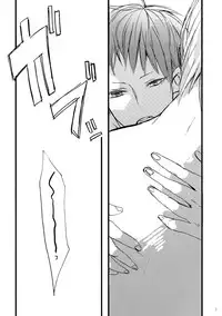 [Masquerade(Hachioji)] Mark (Kuroko no Basuke)