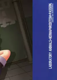 (SC56) [Amagi Seitetsusho (Ebisu)] Laboratory Animals + Hermaphroditism = Passion (Medaka Box) [English] -Krizalid-