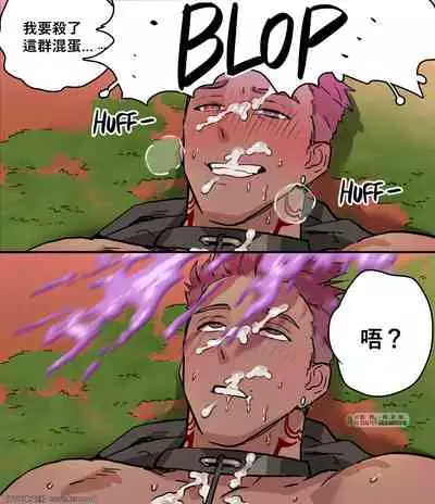 Kuro Majutsushi no Niwa Dark Sorcerer's Garden