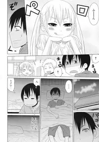 COMIC Megamilk 2011-03 Vol. 09