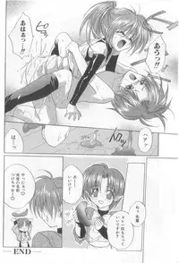 [Anthology] Naked Boys Vol. 2