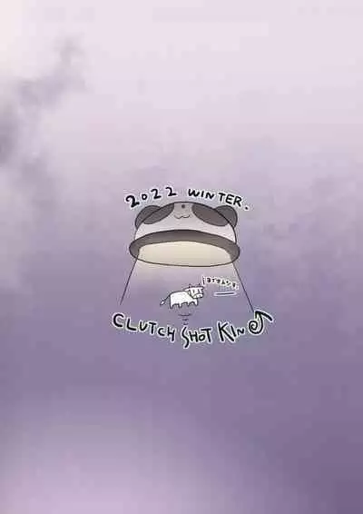 Panda Girl Kaku Katariki