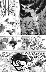 [BLACK DOG (Kuroinu Juu)] Submission Venus (Bishoujo Senshi Sailor Moon) [English]