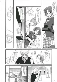 (SC32) [Digital Lover (Nakajima Yuka)] Seifuku Rakuen 14 - Costume Paradise 14