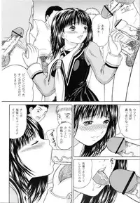 (COMIC1) [D'ERLANGER (Yamazaki Show)] Masakazu Rebirth Side (I''s)