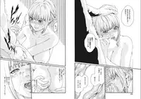 [Haruki] Kisei Juui Suzune Parasite. 65-69