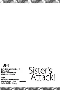 (COMIC1☆6) [Kisama Soredemo Ningenka!! (Tano)] Sister's Attack! (Bakemonogatari)