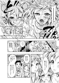 [Honda Arima] Chouchou Nikushokukei Joshi Ch.1-6 [Digital]