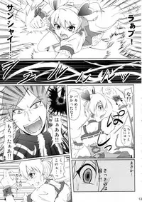 (C80) [Atelier Lunette (Mikuni Atsuko)] Heroine-mode 2 (Fresh Precure!)