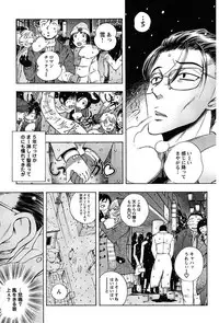 [Yuuki Tsumugi] Inwai Yado -Hibikisou e Youkoso- [Digital]