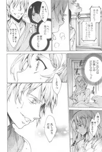 [Yuiga Naoha] Nikuyoku Rensa - NTR Kanojo