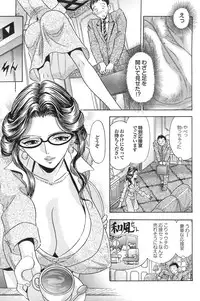 COMIC Purumelo 2008-07 Vol. 19