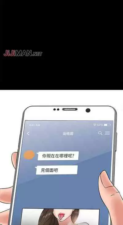 【周日连载】教授，你还等什么?（作者：madstart&耀安） 第1~21话