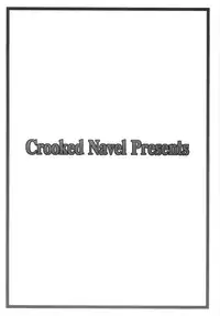 (C78) [Crooked Navel (Sanada Kuro)] Maou Prier no Na Nomotoni (La Pucelle Ragnarok)