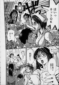 [Kishizuka Kenji] Konya, Tonikaku Rape ga Mitai.