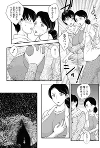 [Hiryuu Ran] Kotou Nite Ch. 1 (COMIC SIGMA 2010-03 Vol. 41)