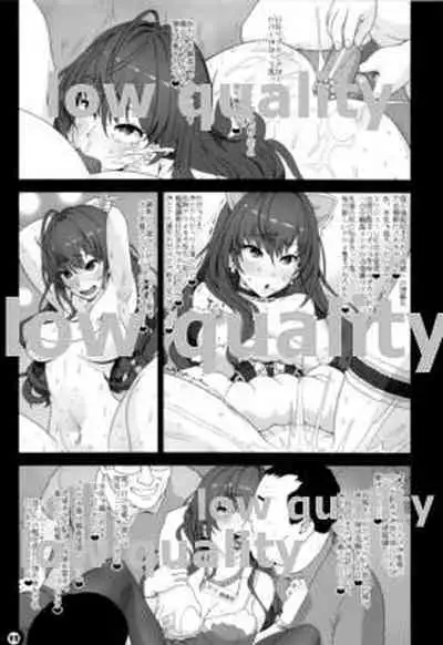 Kimeseku Dohamari Shiki-nyan