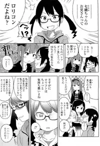 COMIC LO 2012-02 Vol. 95