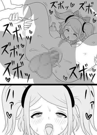 I'm Getting Fucked By My Hermaphrodite Mom 1.2.3 Anthology