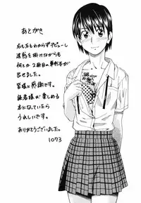[Tonami Satoshi] Tonari no 3 Shimai - Three Sisters in the Neighborhood
