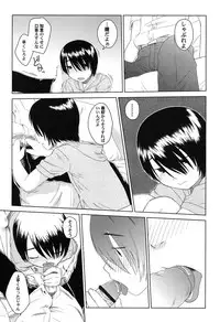 [Anthology] PetaFeti. 9 [Digital]