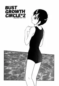 [Kazusa Shima] Circle