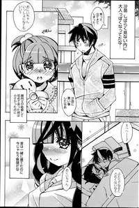 Manga Bangaichi 2013-05