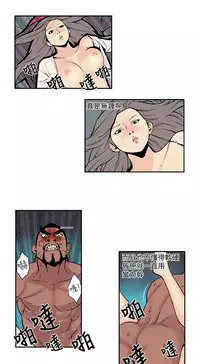 Moonlight 月红夜花1-14 (chinese)