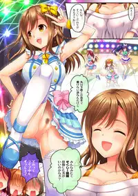 [VENOM (Rusty Soul, Alto Seneka)] LoveCool!3 (Love Live! Sunshine!!) [Digital]