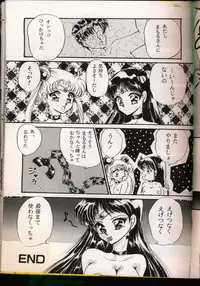 [Urano Mami] From The Moon Gaiden -Urano Mami Special-