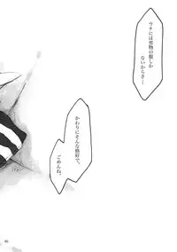 [KinderGarten21] KinderGarten21 Sairokuhon 4