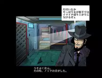 Aka Leotard Onna Sentouin Kikaijuukan