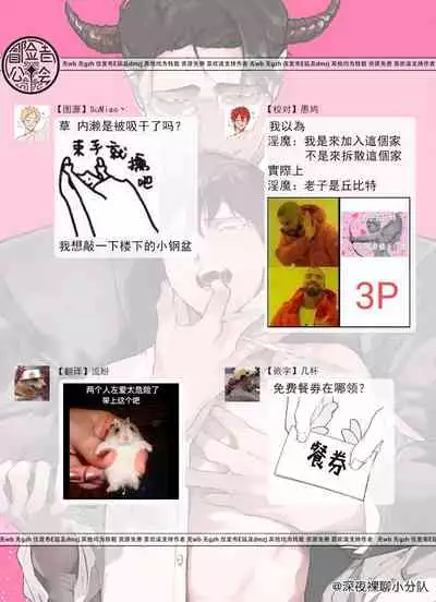 [Pokerou] Gochisou-sama ga Kikoenai! | 你还没说多谢款待! 01-03 [Chinese] [冒险者公会] [Decensored] [Digital]