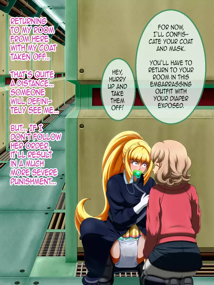 Shirouto Toukou Omutsu Tsuushin Soukangou CG Shuu ver