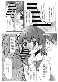 (C94) [White Spring (Haruno Tsukushi)] Tadaima Kaitori Kyouka-chuu desu (WIXOSS)