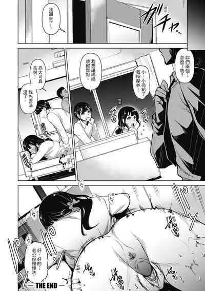 Shikiyoku no Keifu Haha mo Ane mo Imouto mo | 精蟲衝腦 極致色慾讓我理智斷線