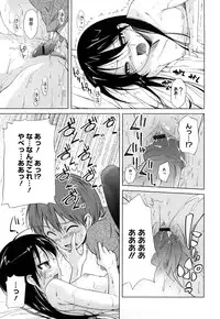 [Yoshino] Microholic